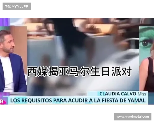 侏儒艺人发声亚马尔派对：合法受雇与尊严之争